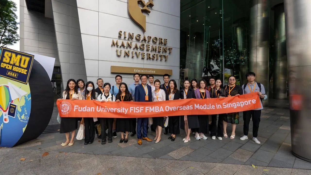 复旦大学金融MBA海外模块：走进新加坡，从全球视角理解金融与创新