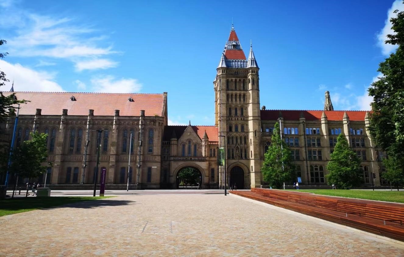 英国曼彻斯特大学