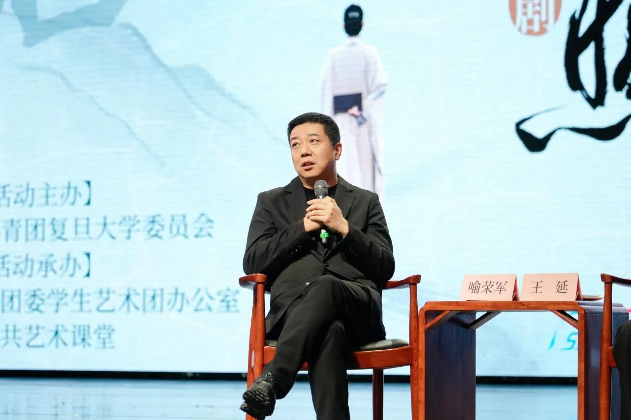 舞剧《李清照》对谈分享会在复旦大学举行