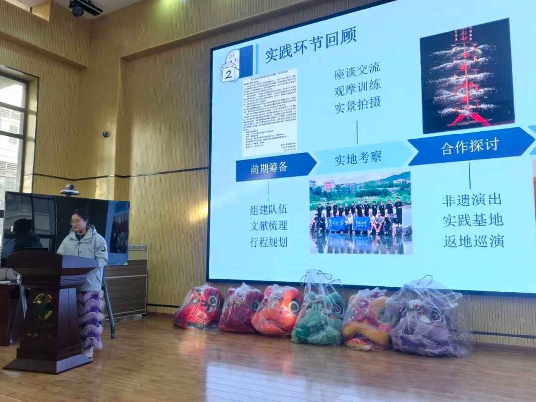 踏遍山河！这是复旦人的寒假实践作业