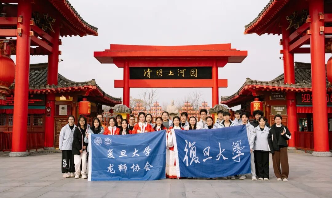 踏遍山河！这是复旦人的寒假实践作业