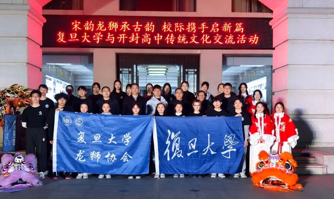 踏遍山河！这是复旦人的寒假实践作业