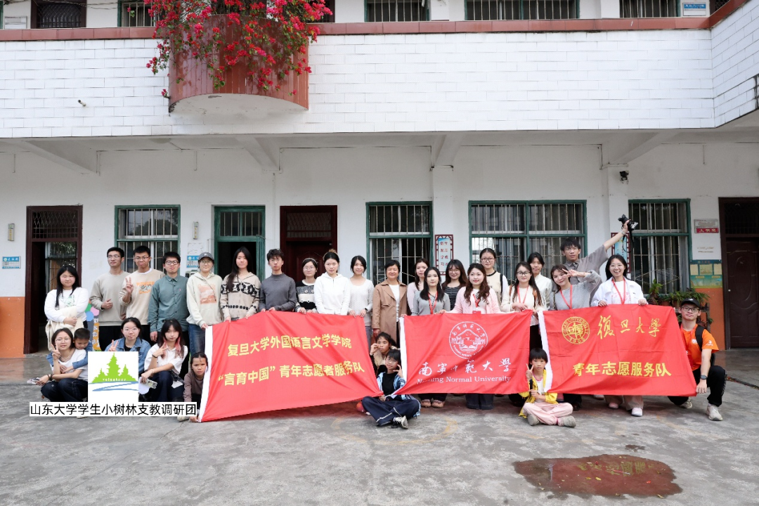 踏遍山河！这是复旦人的寒假实践作业