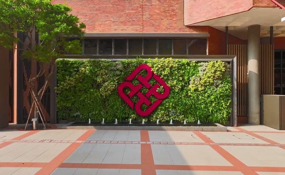 香港理工大学