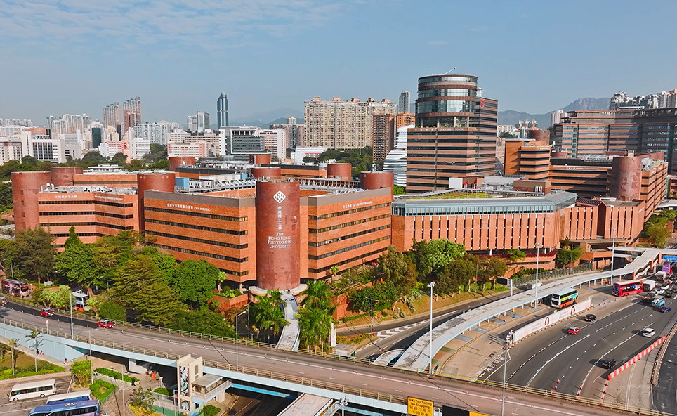香港理工大学