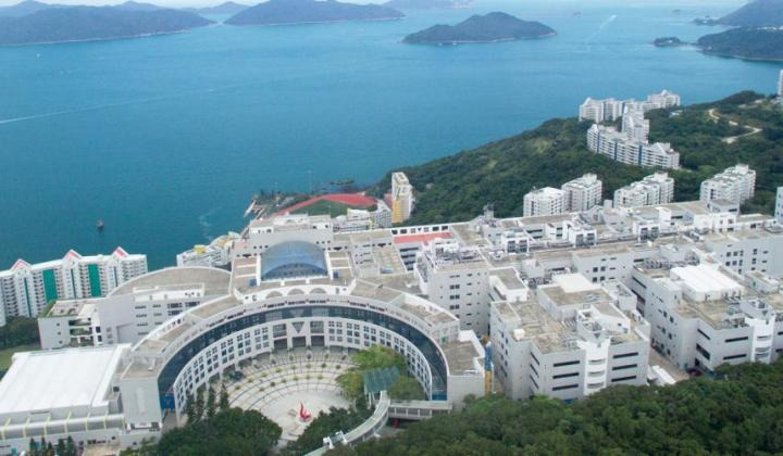 香港科技大学
