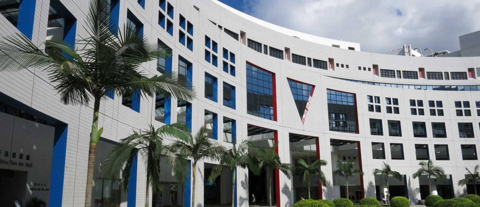 香港科技大学