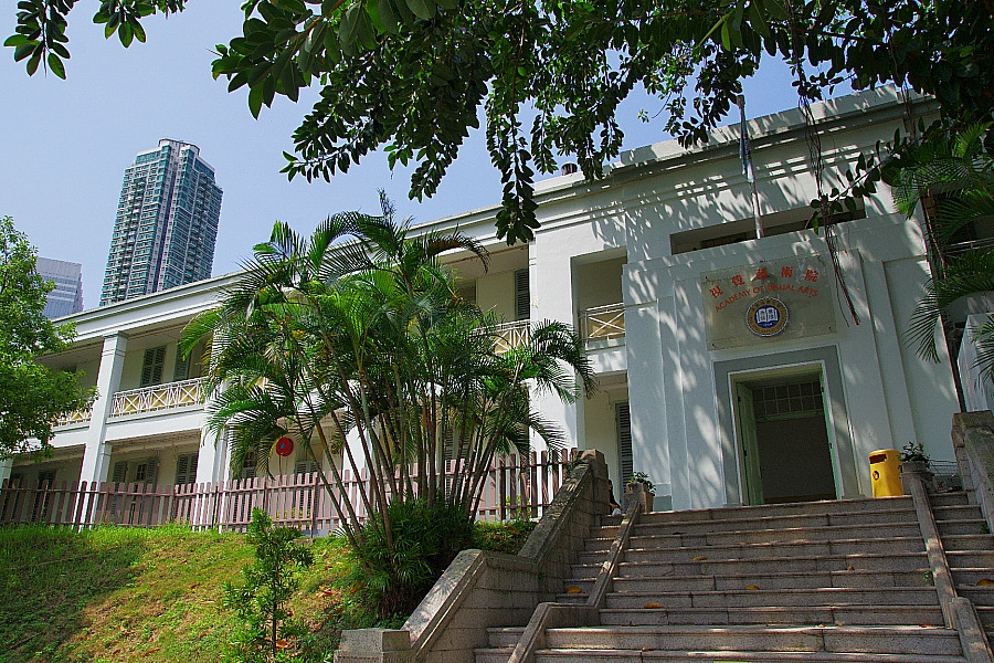 香港浸会大学