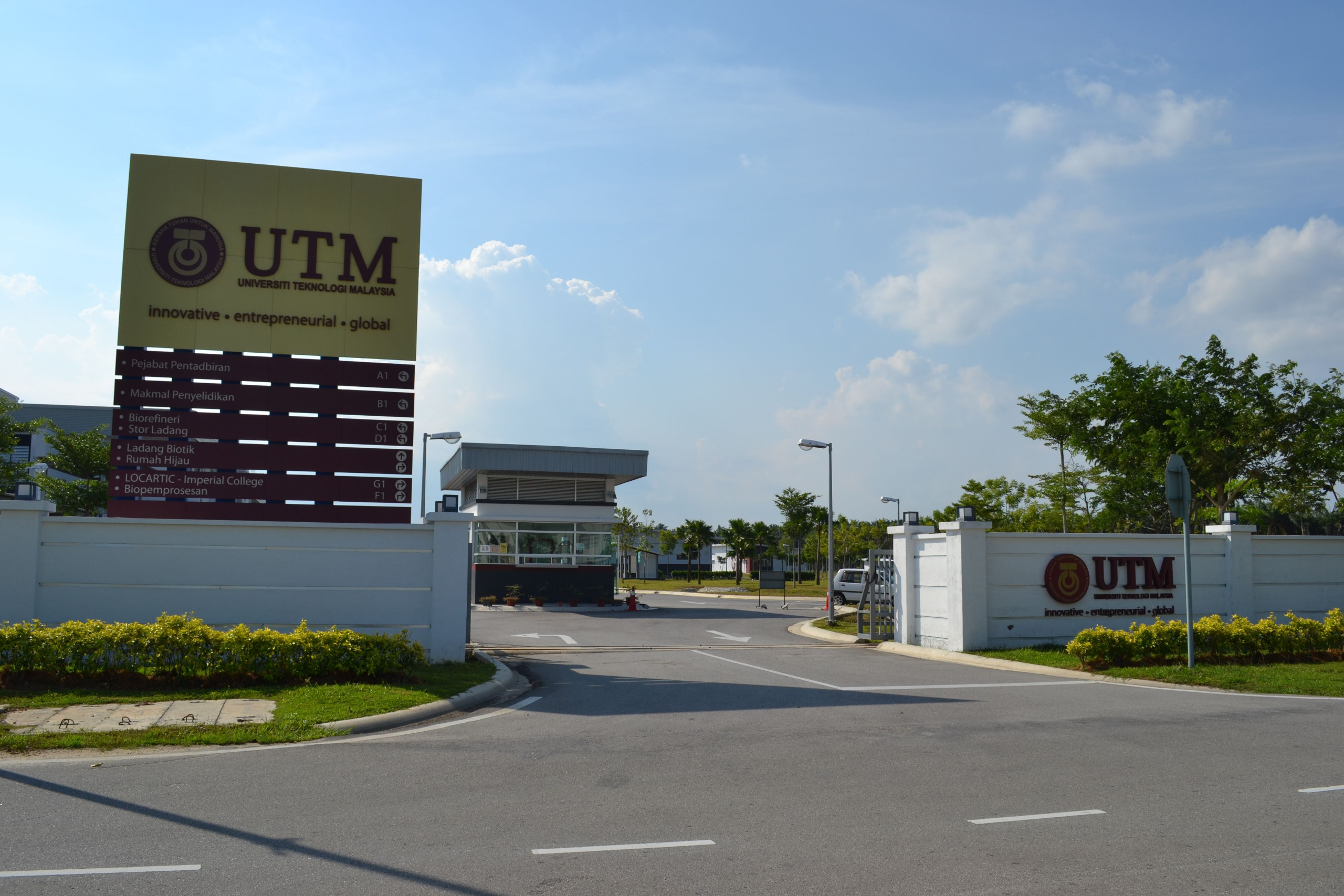 马来西亚理工大学