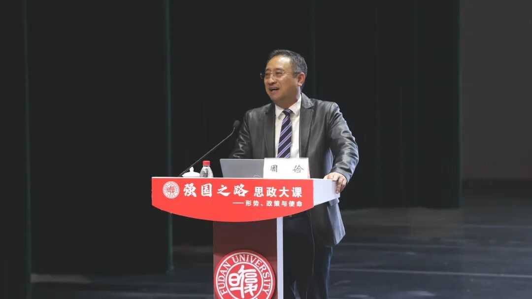 【思政大课】周俭:在差距面前,如何从追赶到领跑?