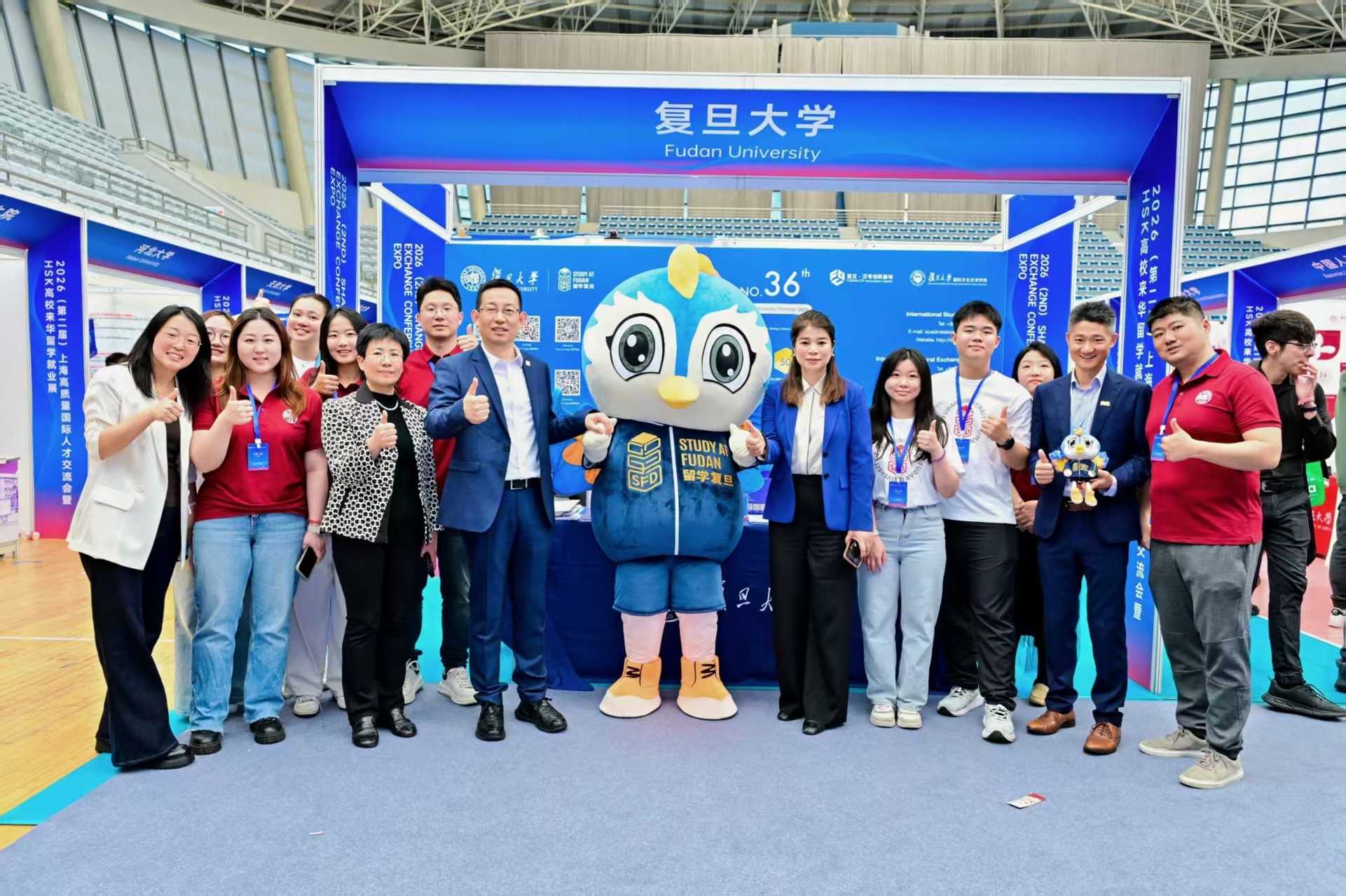 2026（第二届）上海高质量国际人才交流会暨HSK高校来华留学就业展举行