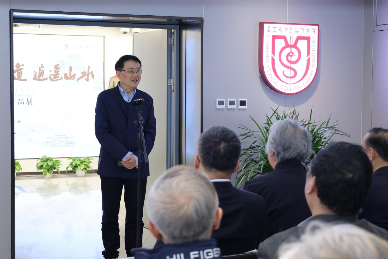 “旦复旦兮・正谊明道・逍遥山水”顾平中国画作品展复旦上医站开幕