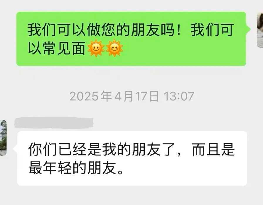 从作业到创业，这群复旦学生想为100位长辈“留住昨天”