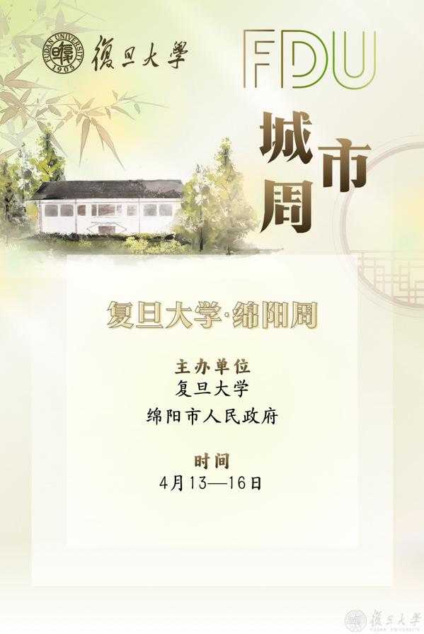 四月《文化校历》来了！在人间四月天赴一场雅集，寻一脉书香