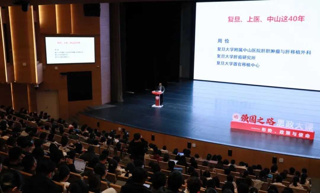 【思政大课】周俭：在差距面前，如何从追赶到领跑？