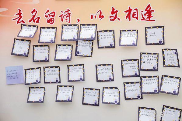 源起复旦，承古焕新！第九届书院传统文化月暨2026年书院校史雅集举行