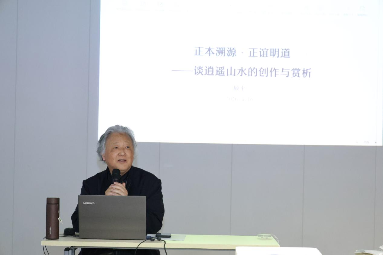 “旦复旦兮・正谊明道・逍遥山水”顾平中国画作品展复旦上医站开幕