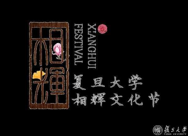 四月《文化校历》来了！在人间四月天赴一场雅集，寻一脉书香