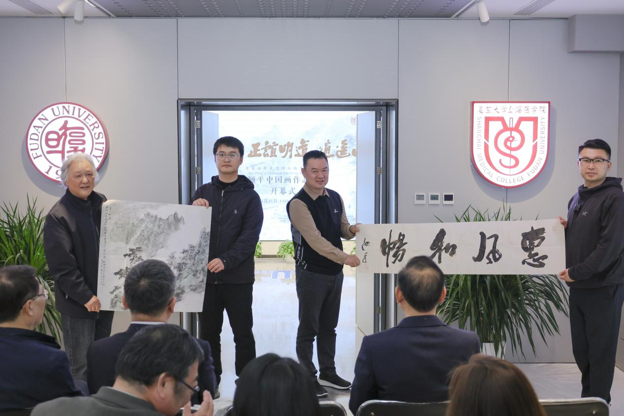 “旦复旦兮・正谊明道・逍遥山水”顾平中国画作品展复旦上医站开幕