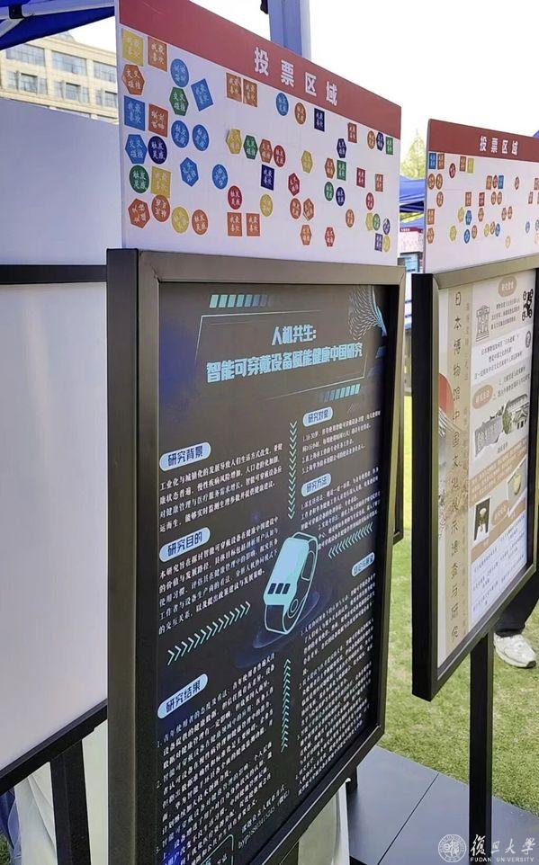 【智擎学者】王柏然：从广告创意的舞台走向AI治理的学术探索