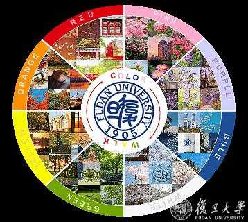 在复旦,来一场春日Color Walk