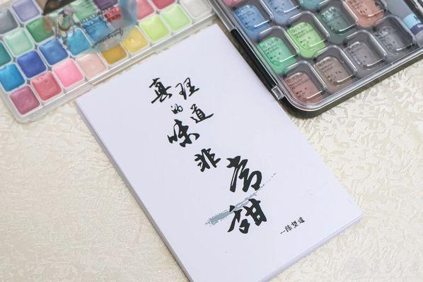 源起复旦，承古焕新！第九届书院传统文化月暨2026年书院校史雅集举行