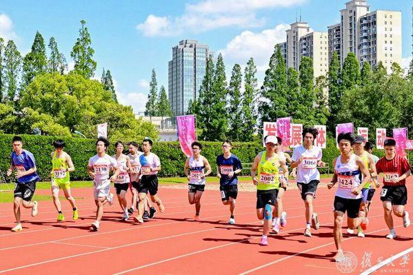 当“燃”不让！比亚迪杯复旦大学第六十四届田径运动会暨第六届教工趣味运动会举行