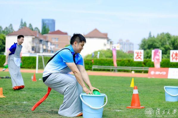 当“燃”不让！比亚迪杯复旦大学第六十四届田径运动会暨第六届教工趣味运动会举行