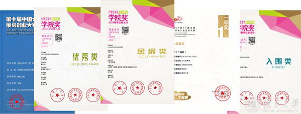 【智擎学者】王柏然：从广告创意的舞台走向AI治理的学术探索