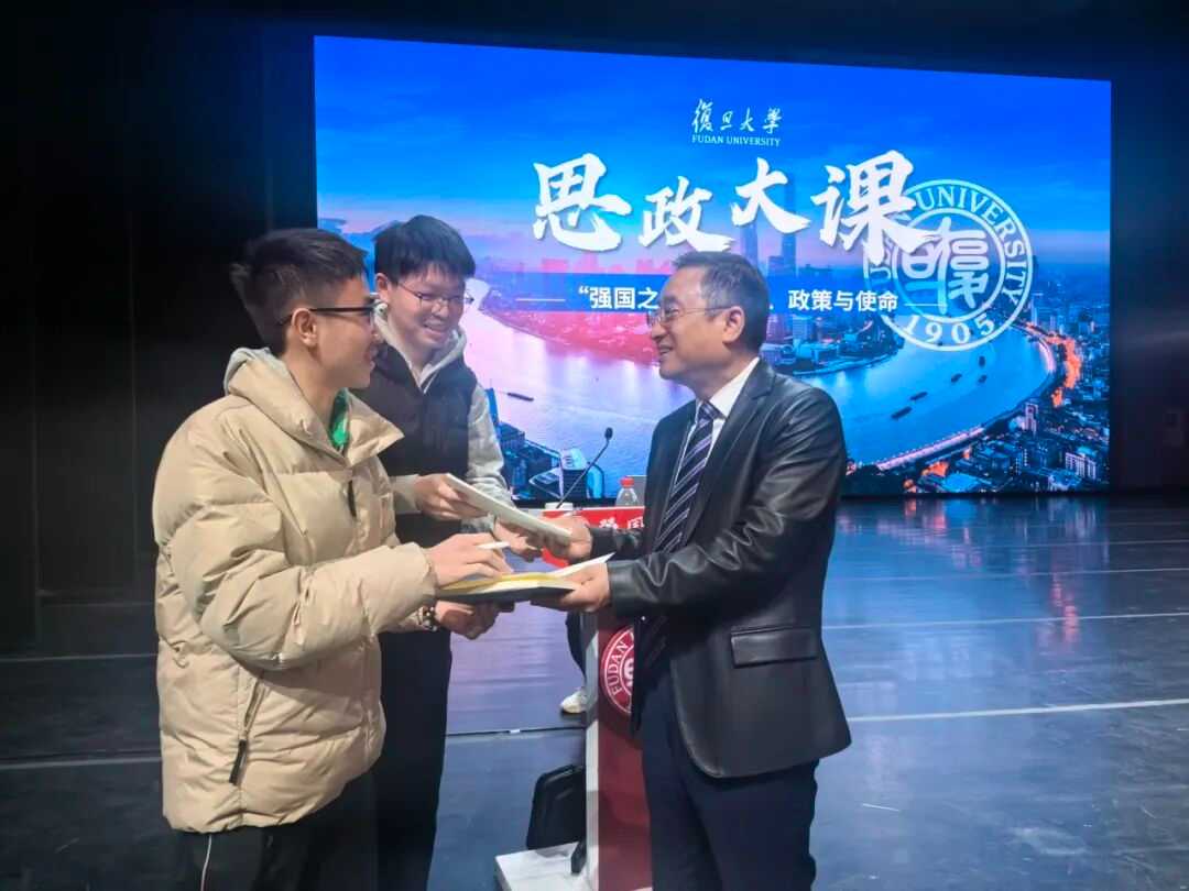 【思政大课】周俭:在差距面前,如何从追赶到领跑?
