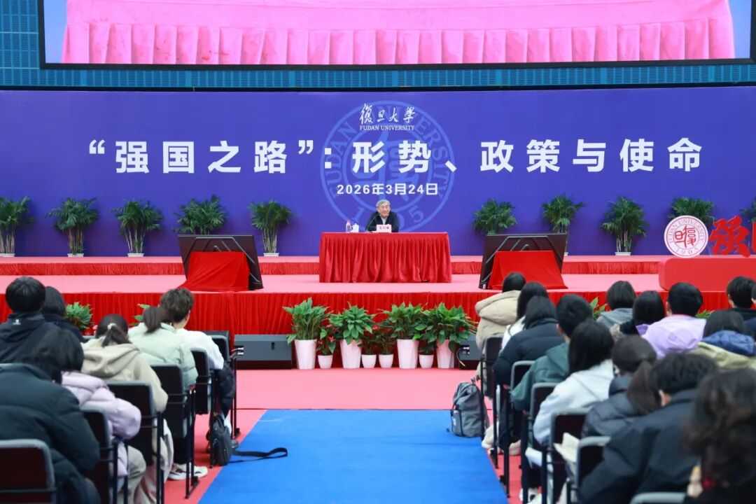 【思政大课】葛剑雄:人生、学术、传承、奉献