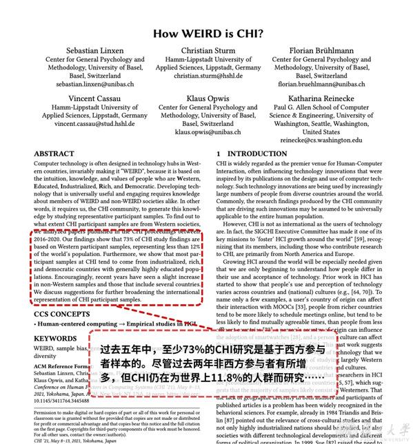【智擎学者】王柏然：从广告创意的舞台走向AI治理的学术探索