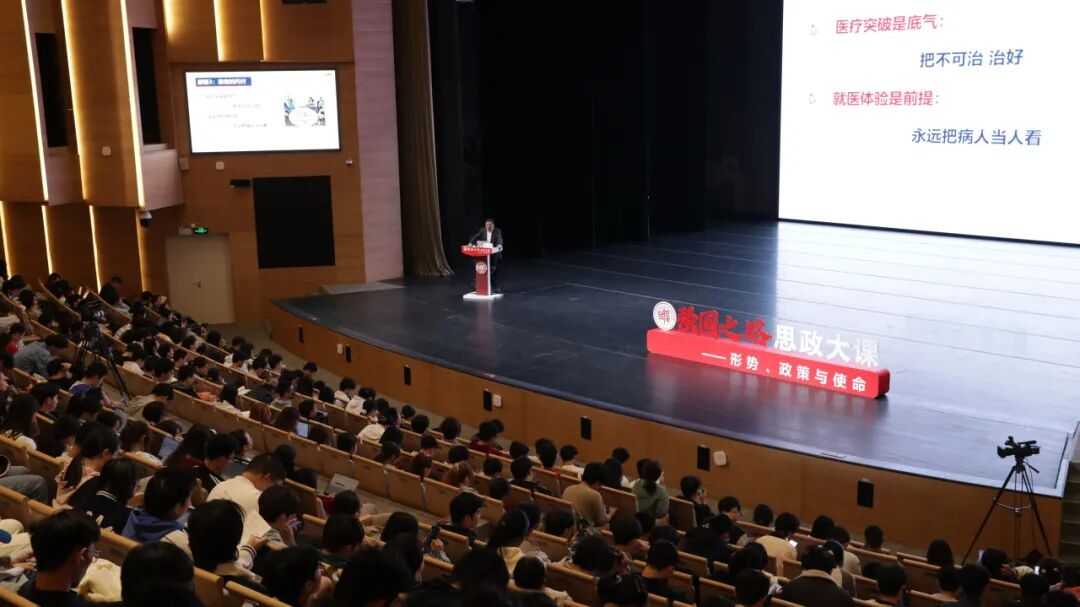 【思政大课】毛颖与医学生“谈心”：所谓“弯路”亦是坦途