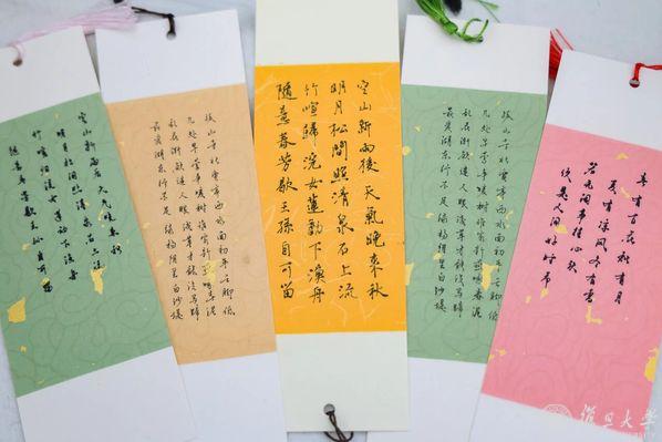 源起复旦，承古焕新！第九届书院传统文化月暨2026年书院校史雅集举行