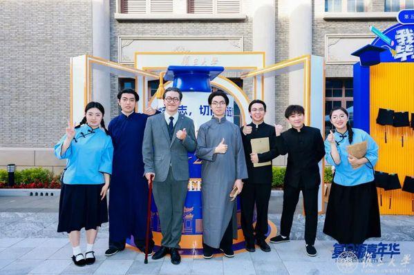 剧本杀、VR校史馆、毕业打卡…“复旦之路”主题嘉年华活动在复旦源举办