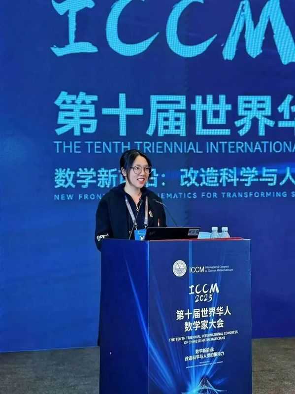 “科研不是做题”，复旦本科生单佳骊走上世界华人数学家大会领奖台