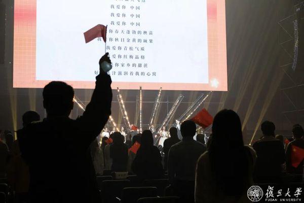 复旦大学第二十五届校园十大歌手诞生