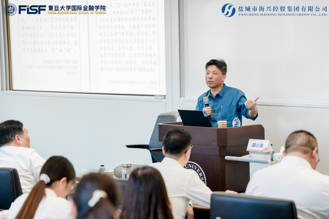 盐城市国企干部能力素质提升强化班