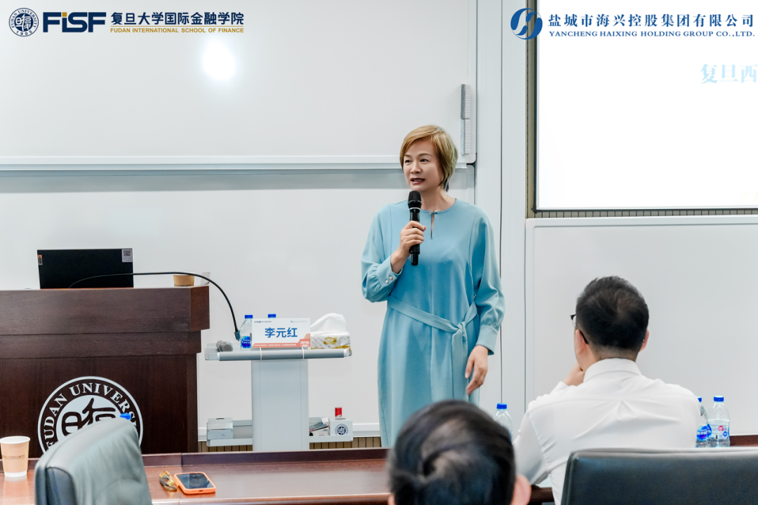 盐城市海兴控股集团企业管理研修班
