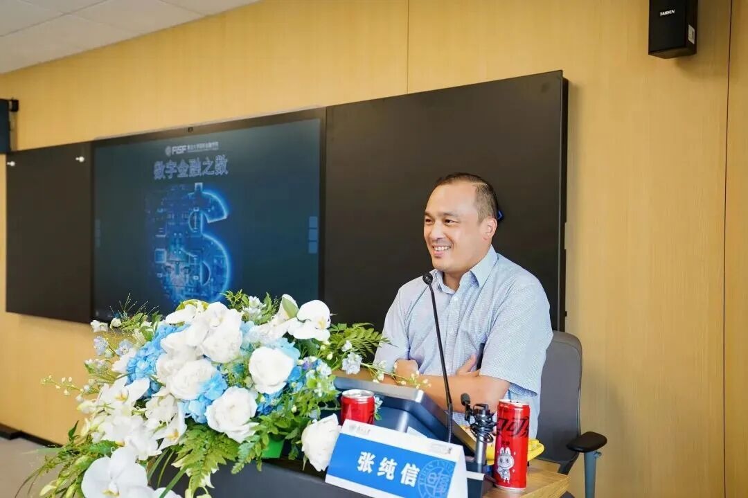 AI与数字金融:技术赋能与实践应用