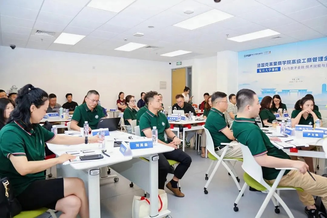 AI与数字金融:技术赋能与实践应用