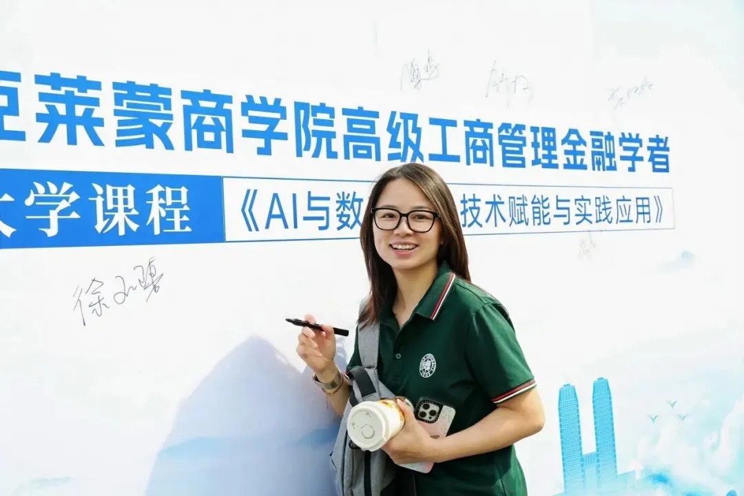 AI与数字金融:技术赋能与实践应用