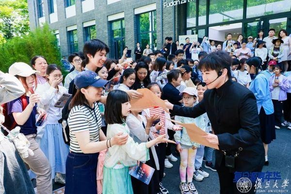 剧本杀、VR校史馆、毕业打卡…“复旦之路”主题嘉年华活动在复旦源举办