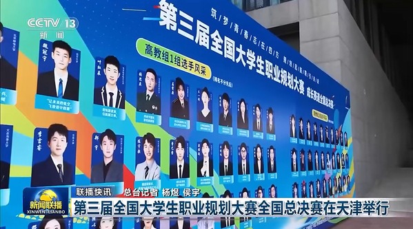 一金一银！复旦学子在职规赛中再创佳绩