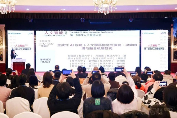 【思政大课】他们形成近百个课题组，进行探究式学习