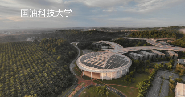 国油科技大学