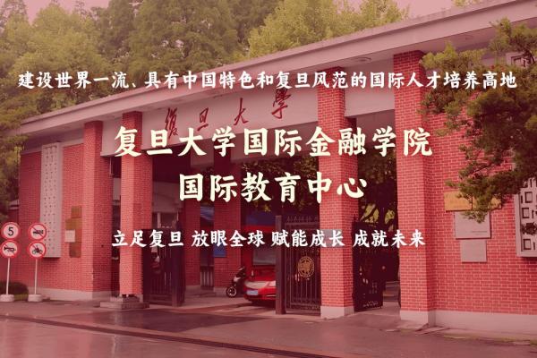 中心简介
