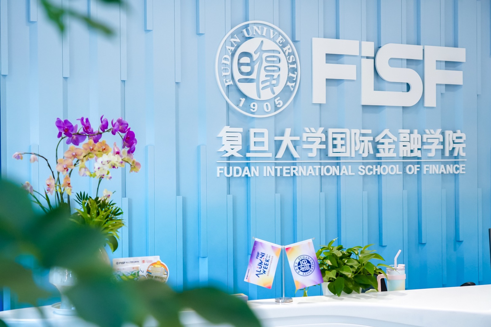 香港理工大学SPEED学院代表团到访复旦大学国际金融学院|携手共促国际本科留学预科项目,第7张 香港理工大学SPEED学院代表团到访复旦大学国际金融学院|携手共促国际本科留学预科项目,香港理工大学SPEED学院代表团到访复旦大学国际金融学院|携手共促国际本科留学预科项目,第7张