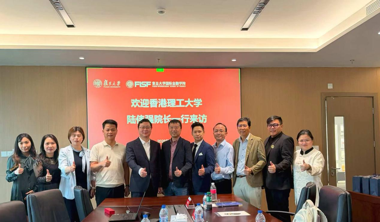 香港理工大学SPEED学院代表团到访复旦大学国际金融学院|携手共促国际本科留学预科项目,第3张 香港理工大学SPEED学院代表团到访复旦大学国际金融学院|携手共促国际本科留学预科项目,香港理工大学SPEED学院代表团到访复旦大学国际金融学院|携手共促国际本科留学预科项目,第3张