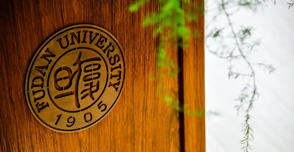 【权威发布】复旦大学金融MBA 2024年入学统考报名流程 | FMBA